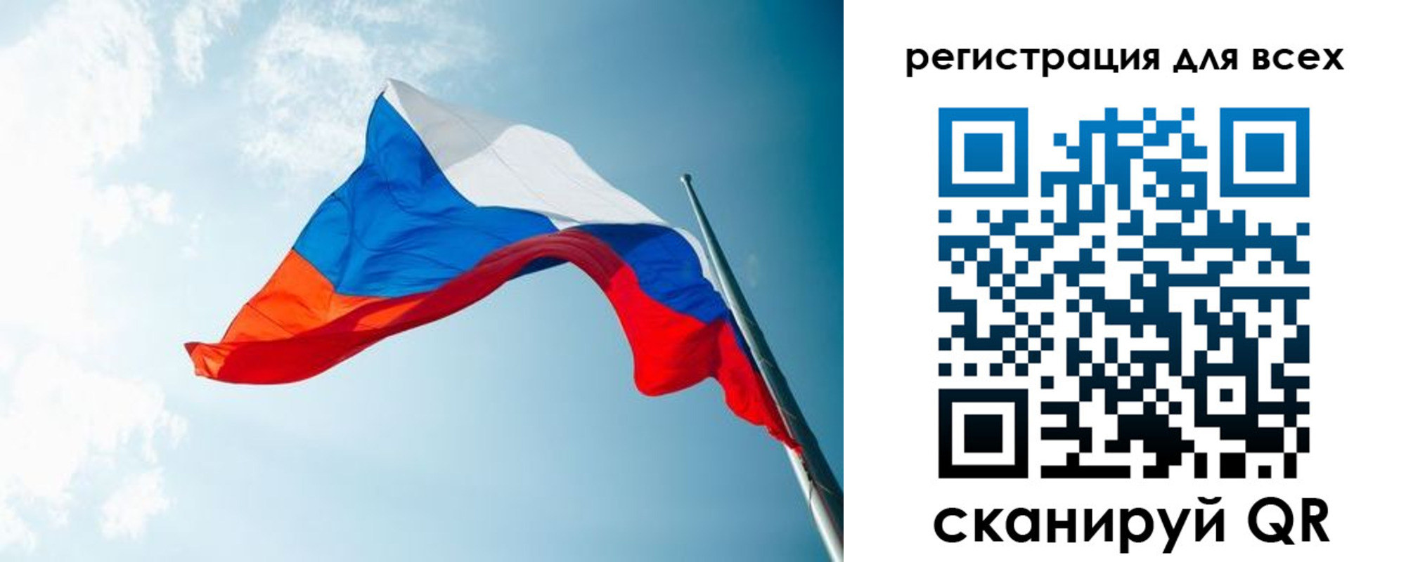 временная регистрация надежно в Покачах
